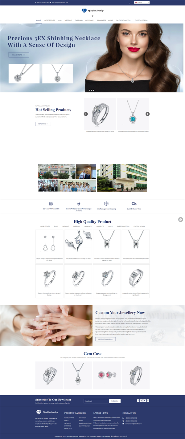 qianjianjewelry.com.png